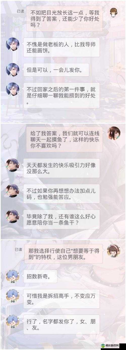 恋与制作人补签攻略：详解补签流程及所需钻石数量