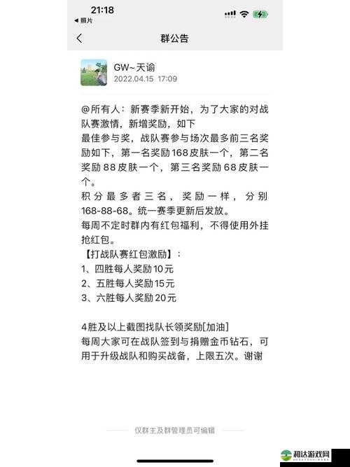 微信头脑王者挑战第314题答案全解析