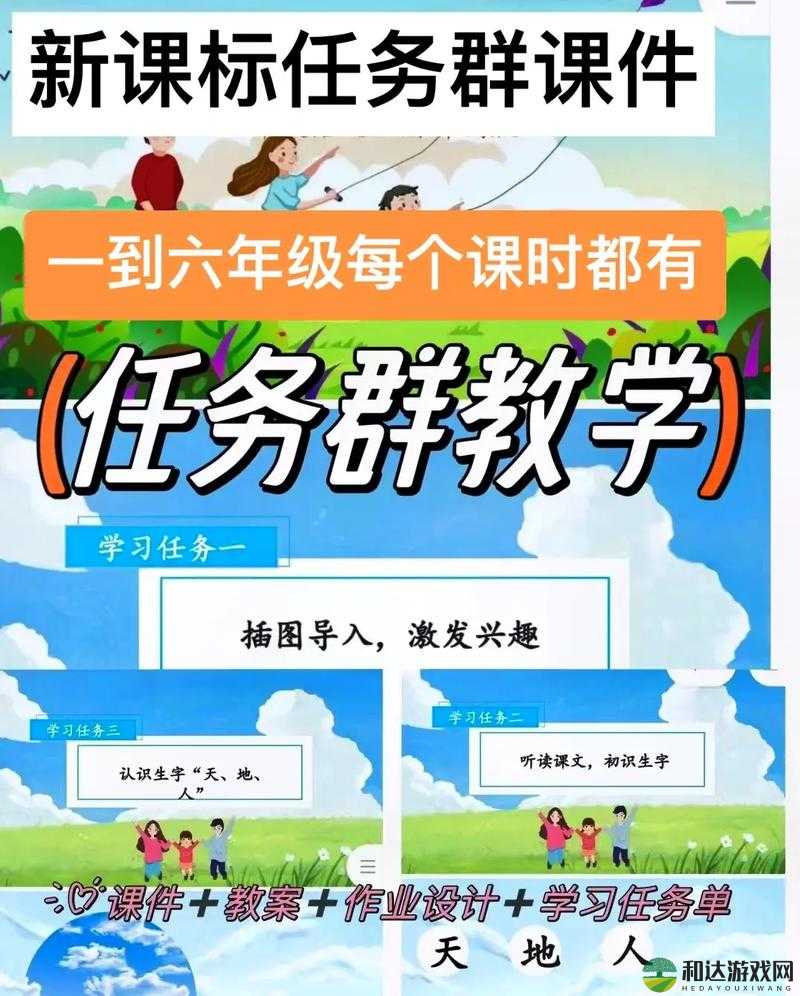 城市天际线：小学任务完美攻略全析——轻松搞定小学建设任务技巧指南